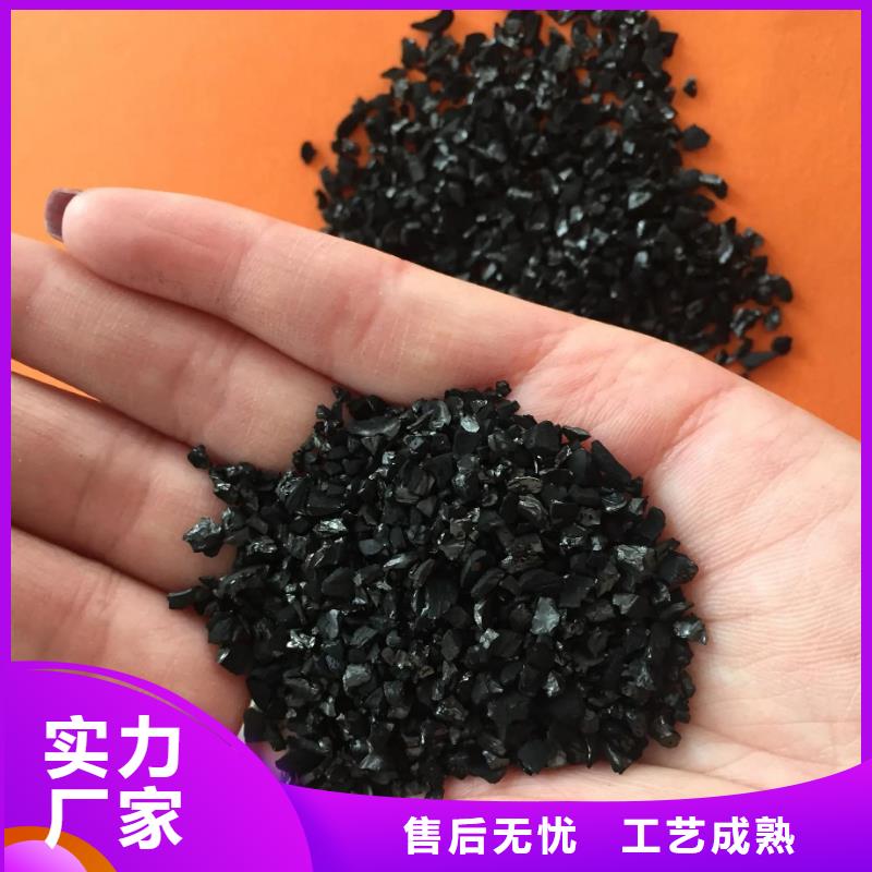 椰壳活性炭生产基地老客户钟爱