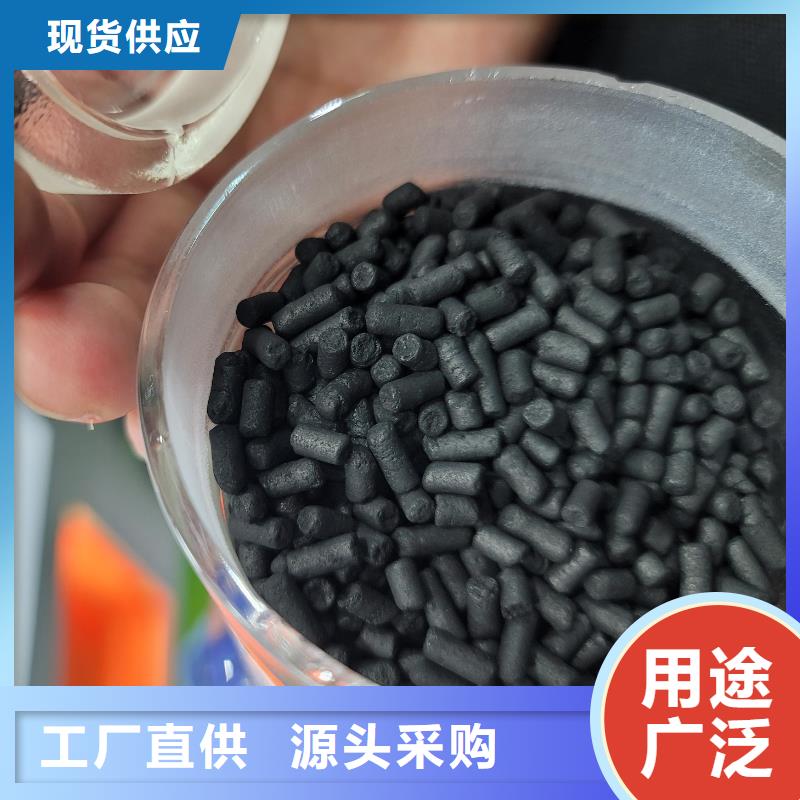 粉末活性炭源头厂家快速生产