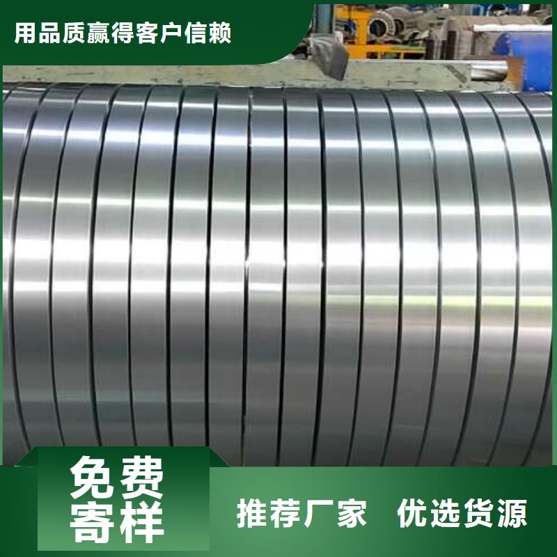 【电工钢】冷轧板一站式采购商家细节决定品质