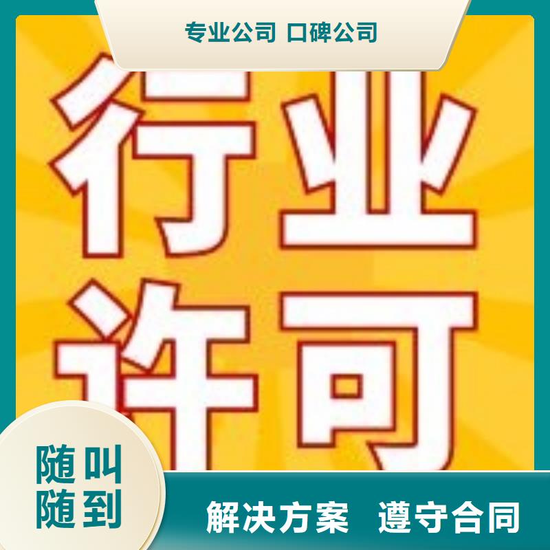 公司解非【税务信息咨询】快速价格透明