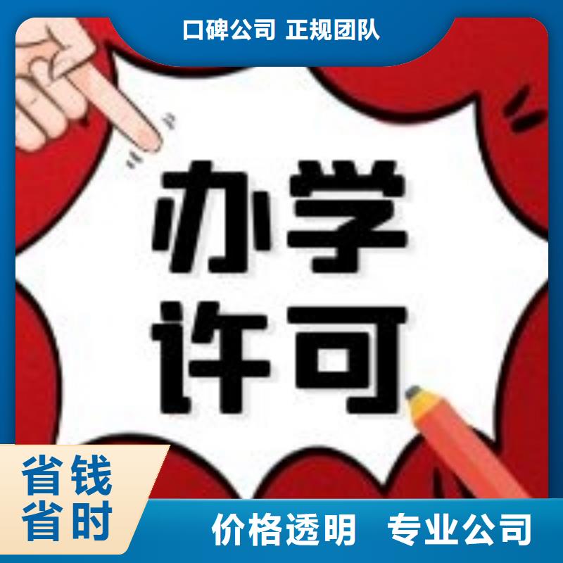 公司解非【财税公司服务】信誉保证{当地}服务商