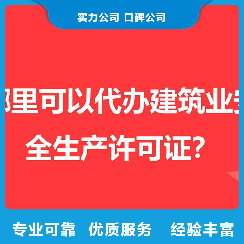 公司解非公司注册随叫随到快速