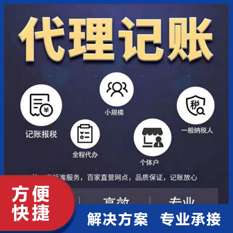 公司解非【税务筹划】一对一服务快速