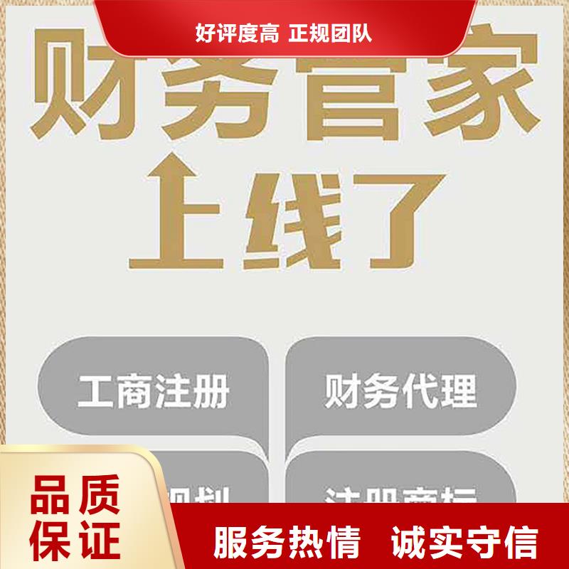 【公司解非_公司注册流程技术比较好】实力雄厚