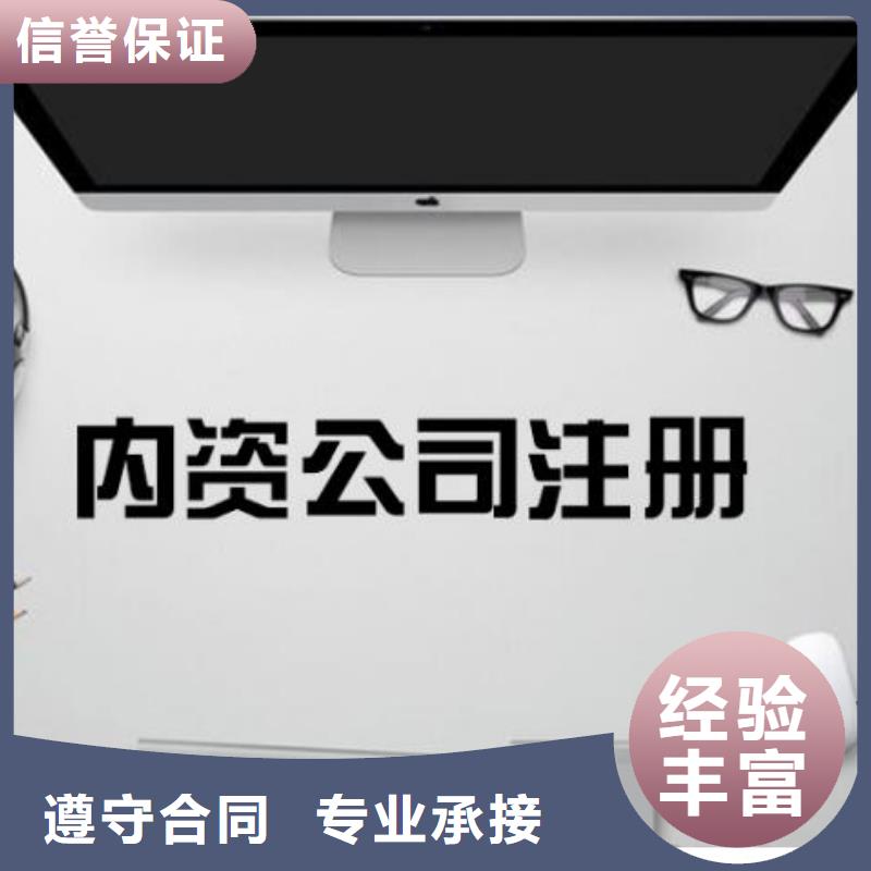 公司解非财税服务高品质放心