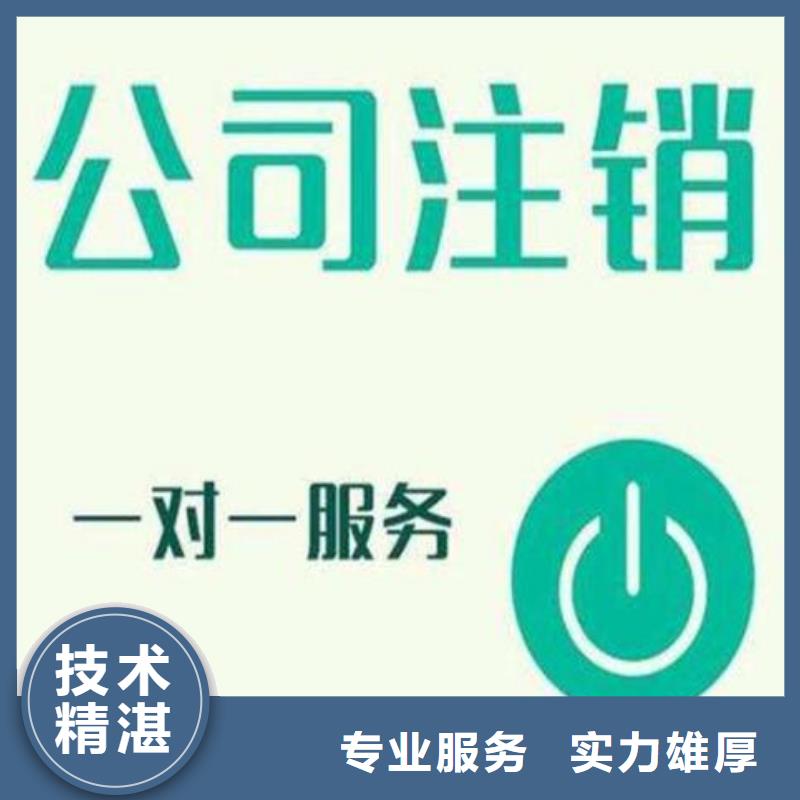 公司解非【代理记账】注重质量同城生产商