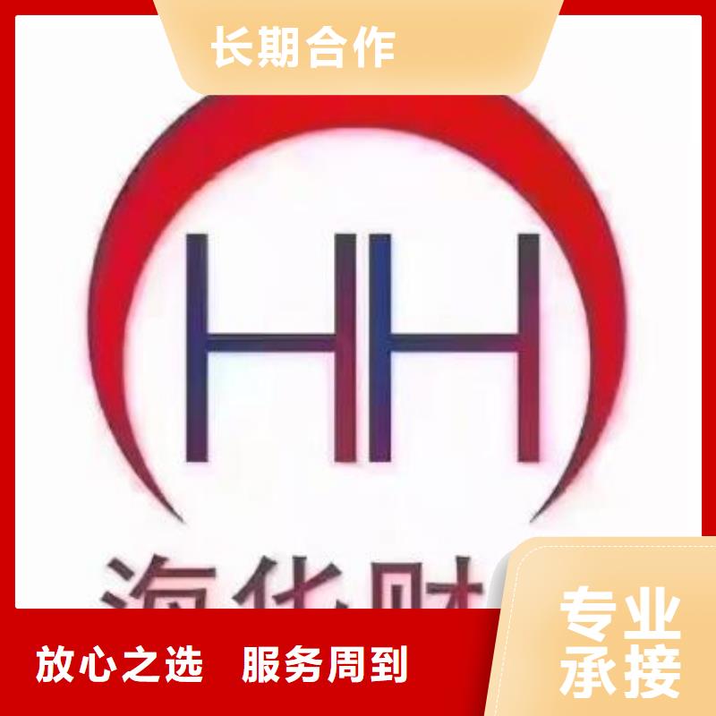 公司解非公司注册专业团队口碑商家