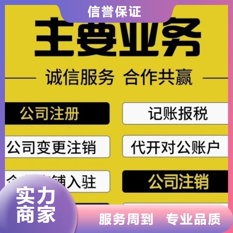 公司解非_策划企业形象一站式服务本地经销商