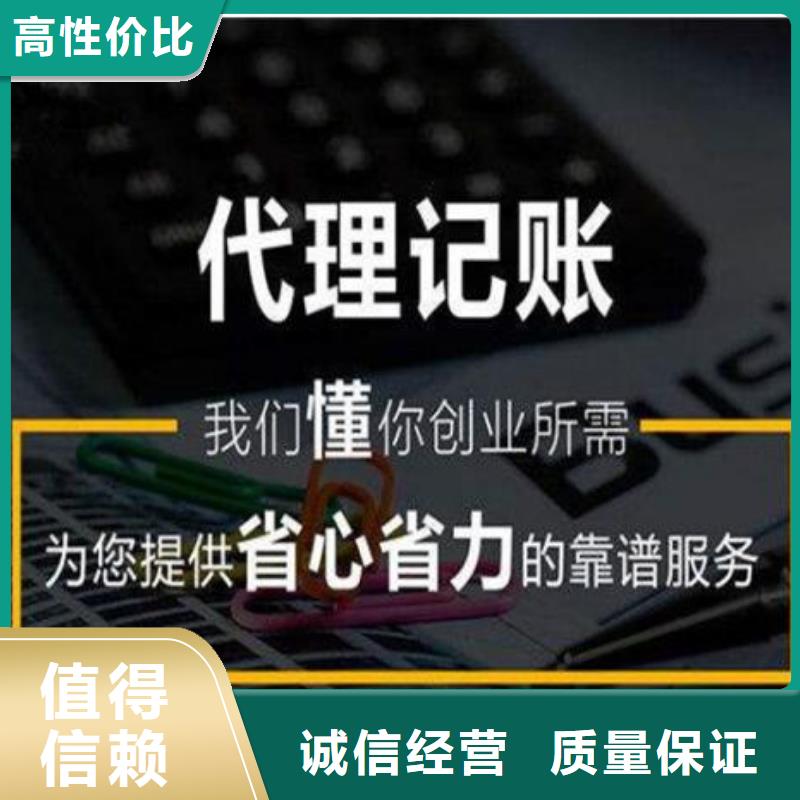 公司解非_代理记账良好口碑信誉保证