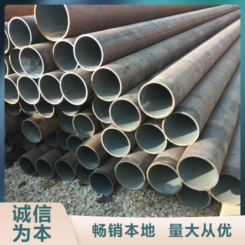 ​无缝钢管,合金钢管厂家做工精细工厂认证
