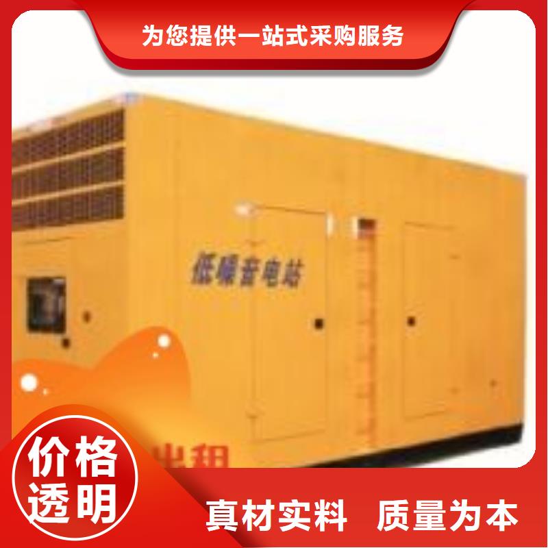 租赁发电机环保型200KW<当地>货源