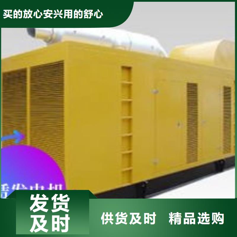 发电机租赁500kw发电机租赁生产型工艺层层把关