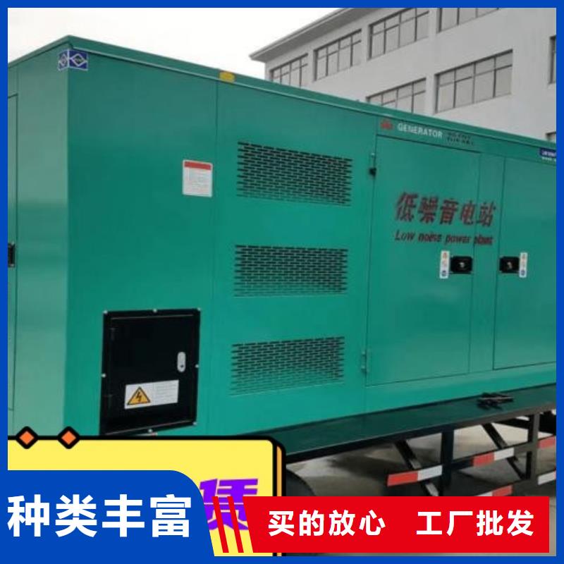 【发电机租赁-550kw发电机租赁厂家商家直供】随心所欲定制