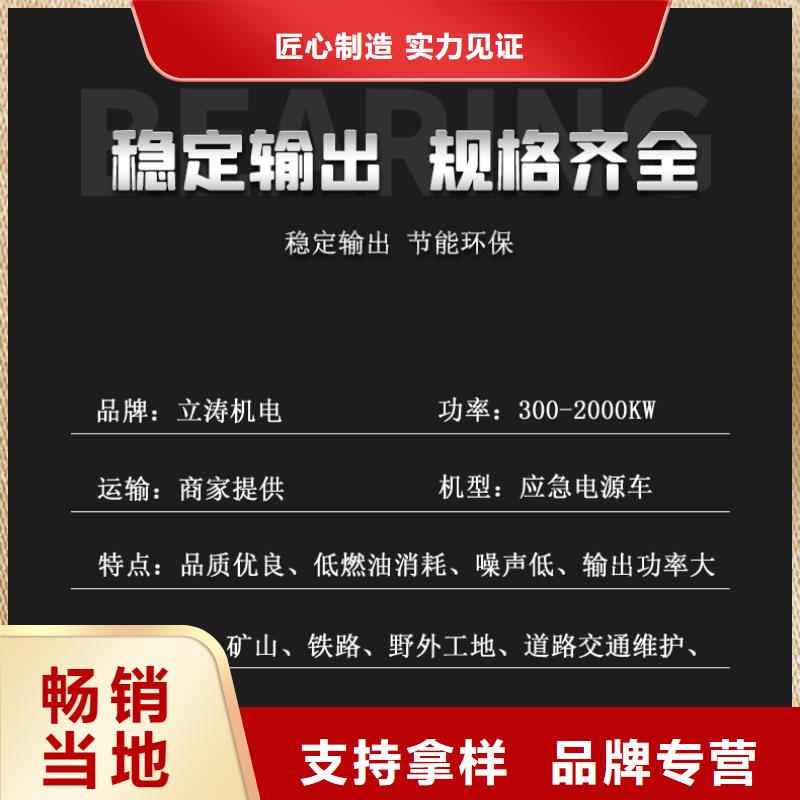 ​东方市柴油发电机租赁、附近柴油发电机环保定金锁价