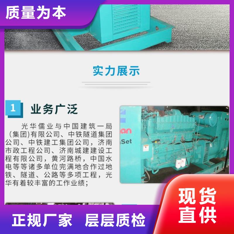 广益街道大型发电机出租环保型500KW多种工艺