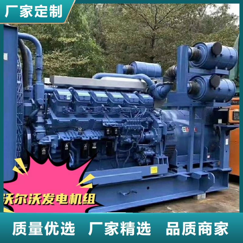 柴油发电机租赁环保型300KW[当地]生产厂家