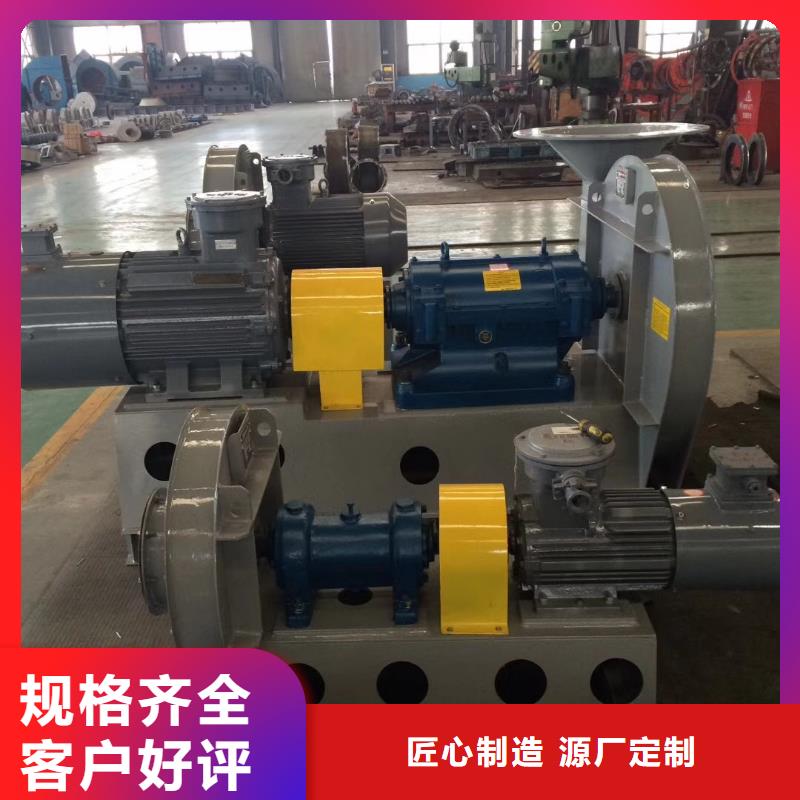 燃烧器专用风机6-30离心通风机LFSR200专注生产N年