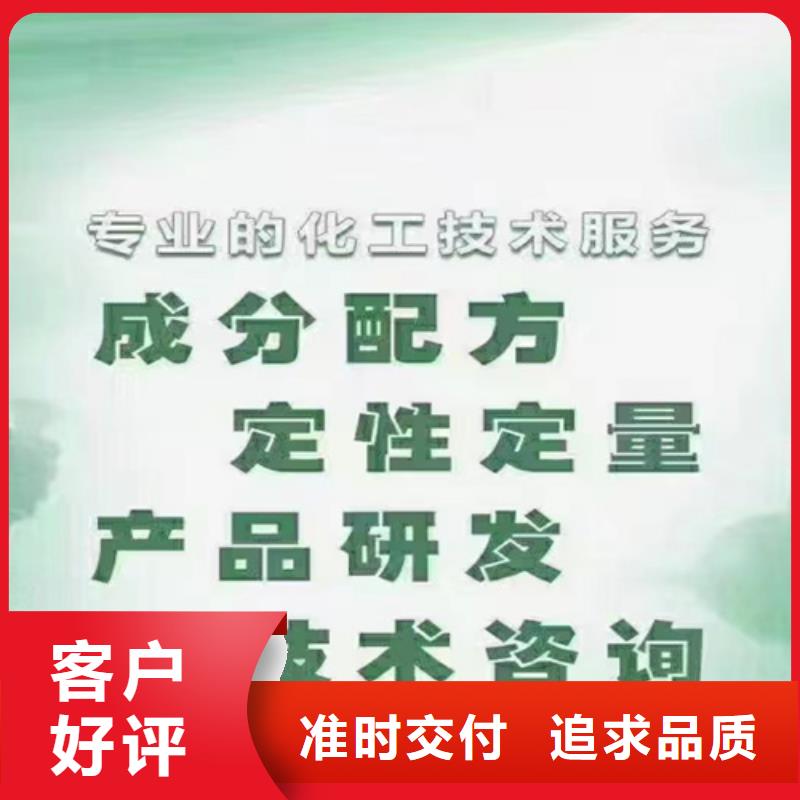 成分分析,定性定量分析成分详细参数产品优势特点