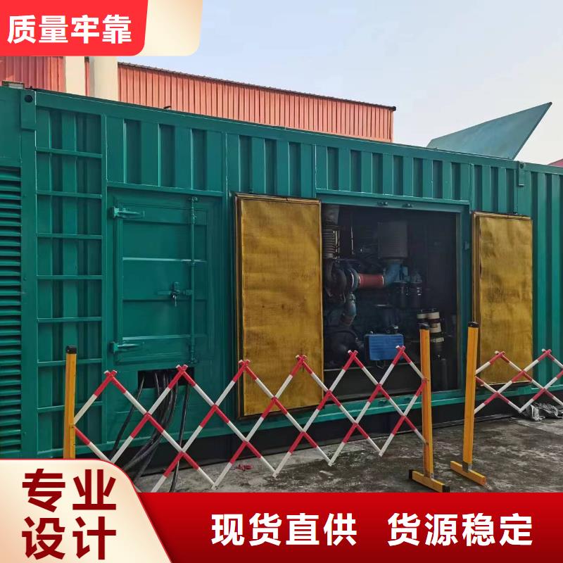 发电机租赁_出租500kw发电机量大从优当地服务商