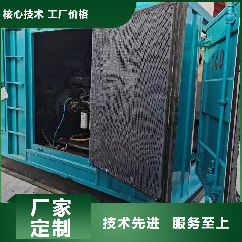 发电机租赁200kw发电机租赁源头工厂专业生产团队