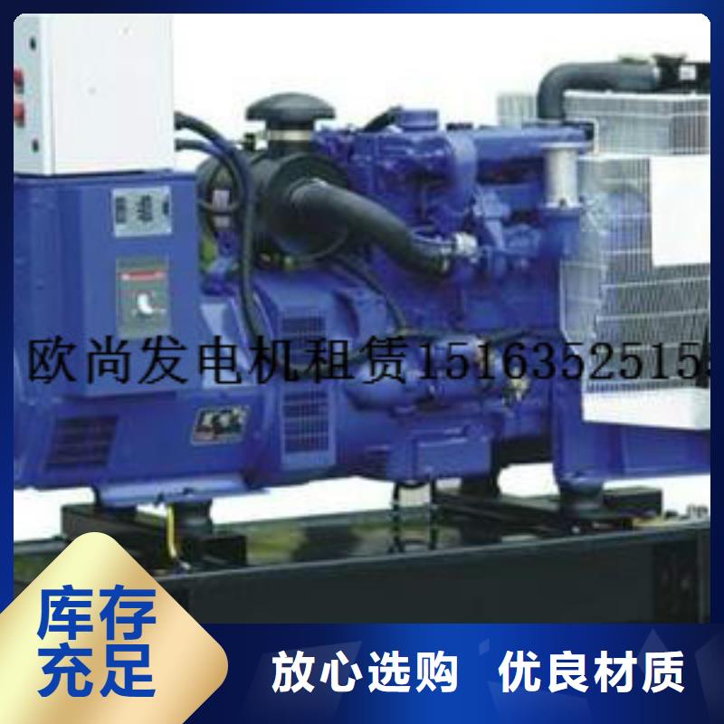 【高压发电机发电车本地发电机出租用心做产品】长期供应