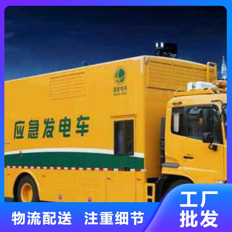 高压发电机发电车700kw发电机租赁支持定制加工多种工艺