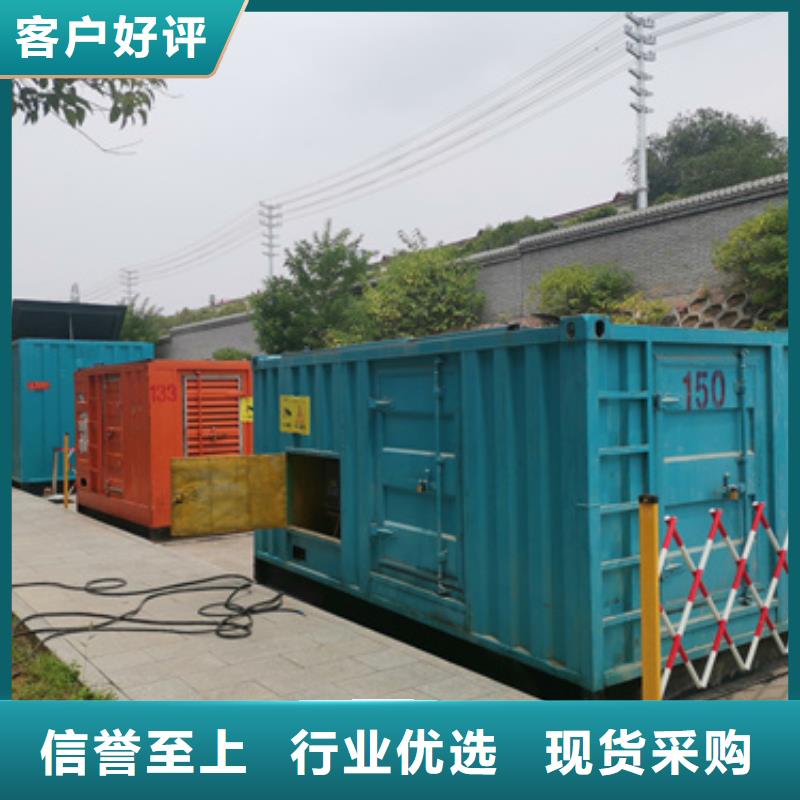 UPS静音发电机租赁品类多样【当地】生产商