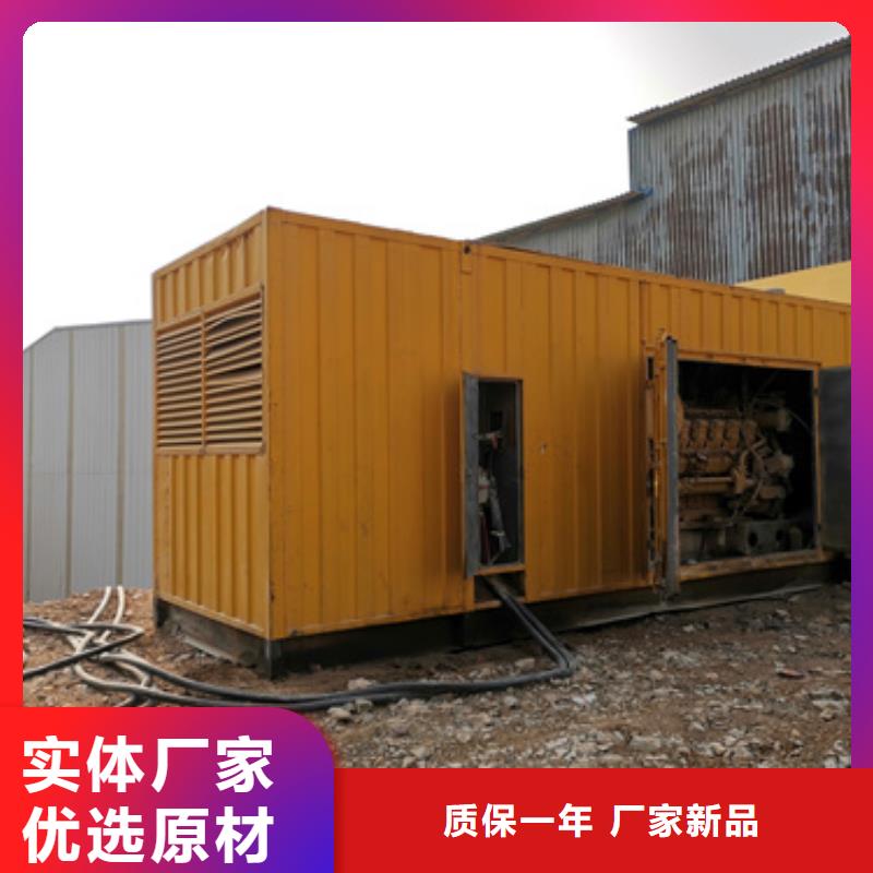 汽油静音发电机租赁大型工程专用省时省力[当地]生产商