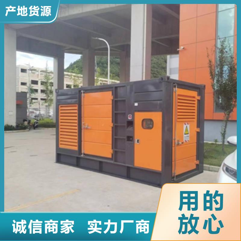 200KW电源车出租本地厂家现货供应附近货源