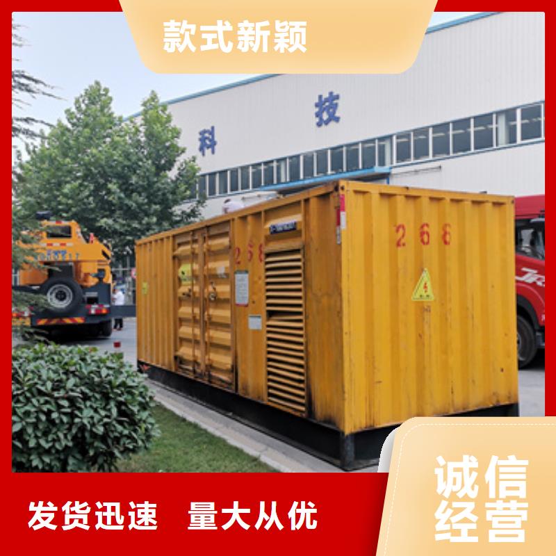 400KW发电机租赁含税含运费提供电缆实时报价