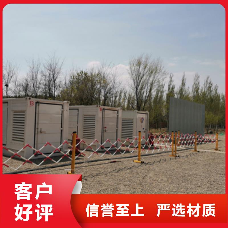 700KW发电机出租现货供应24小时服务各种电力设备租赁【本地】供应商