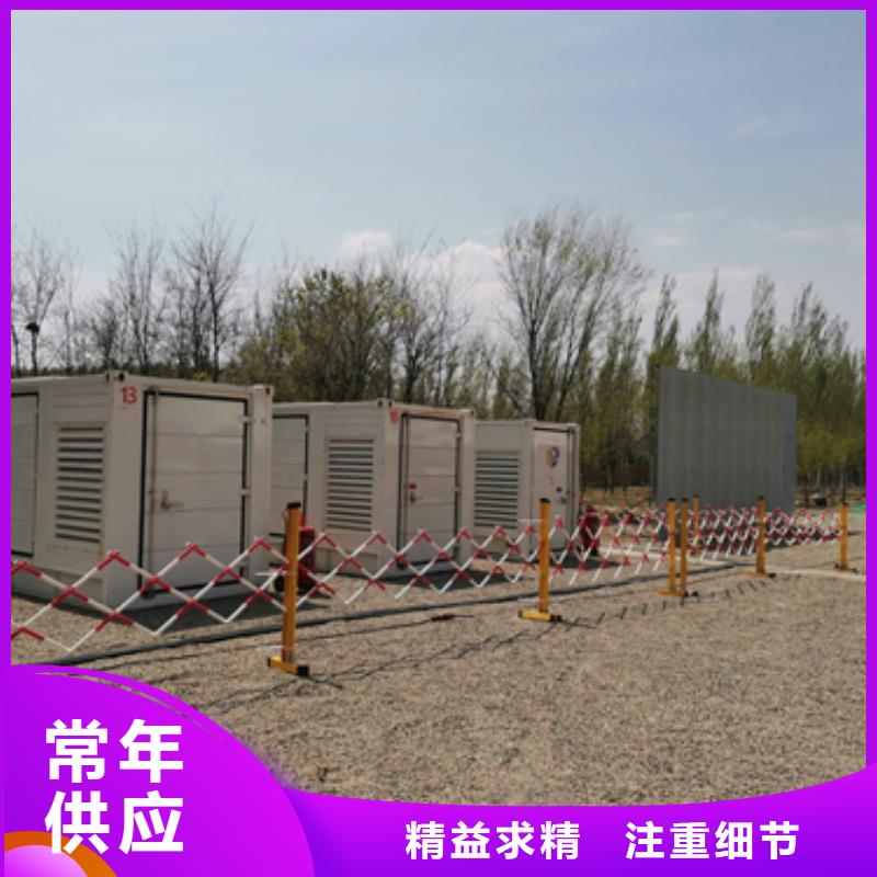 1800KW发电机租赁24小时随叫随到设备齐全支持定制