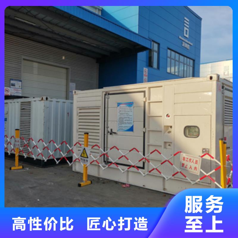 800KW发电机出租实力雄厚放心选择量大更优惠