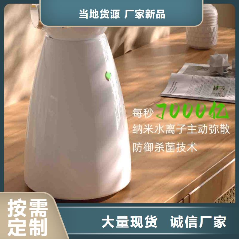 小白婴儿空气守护机-小白空气守护机批发从源头保证品质当地经销商