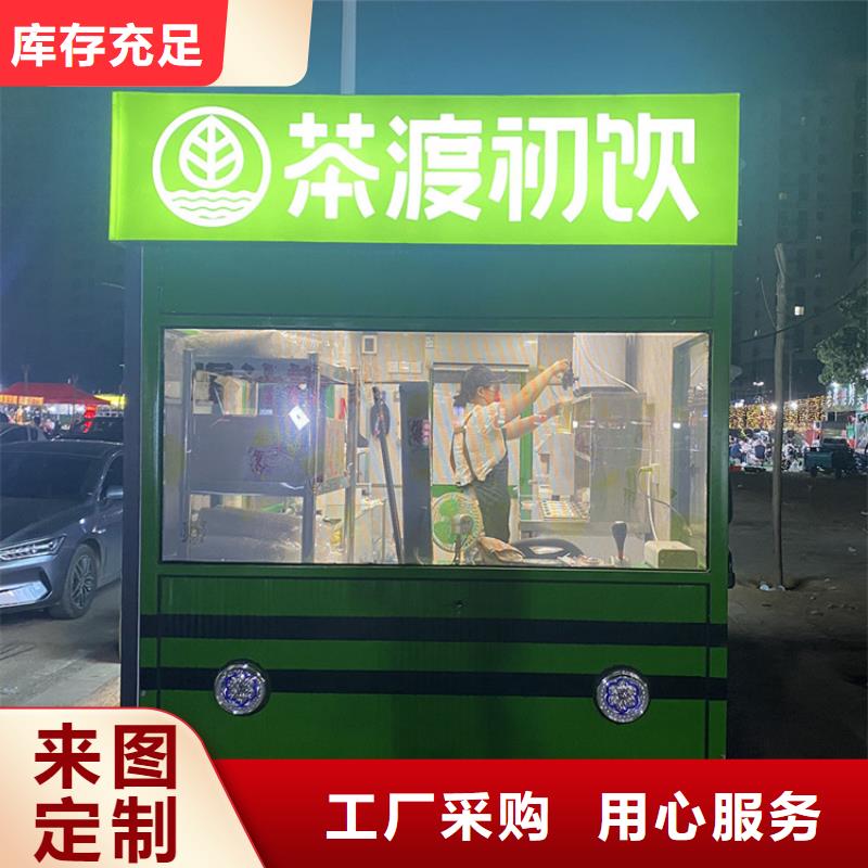 餐车【三轮美食车】精挑细选好货<本地>经销商