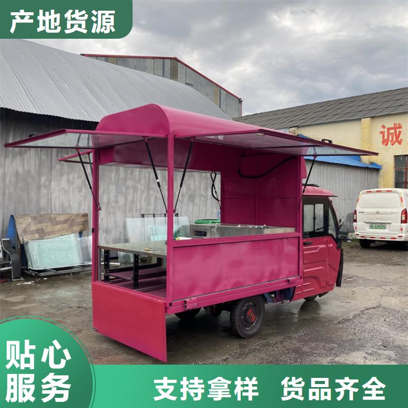 餐车小吃车生产经验丰富用心做产品