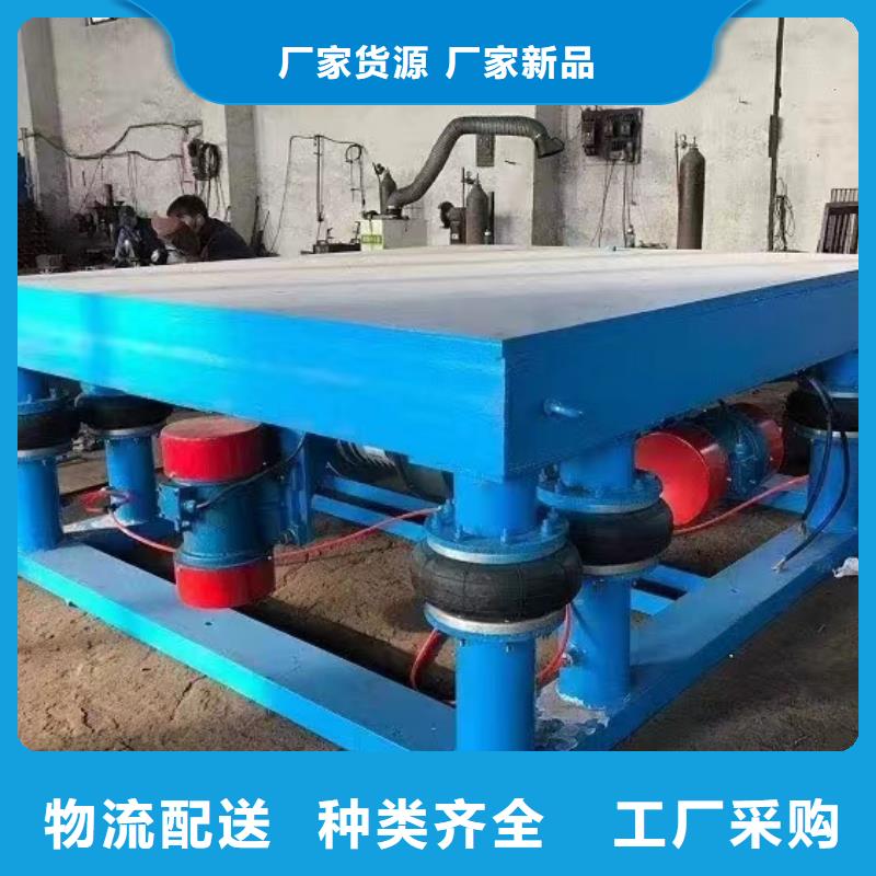 振动平台,仓壁振动器厂家现货销售源头工厂