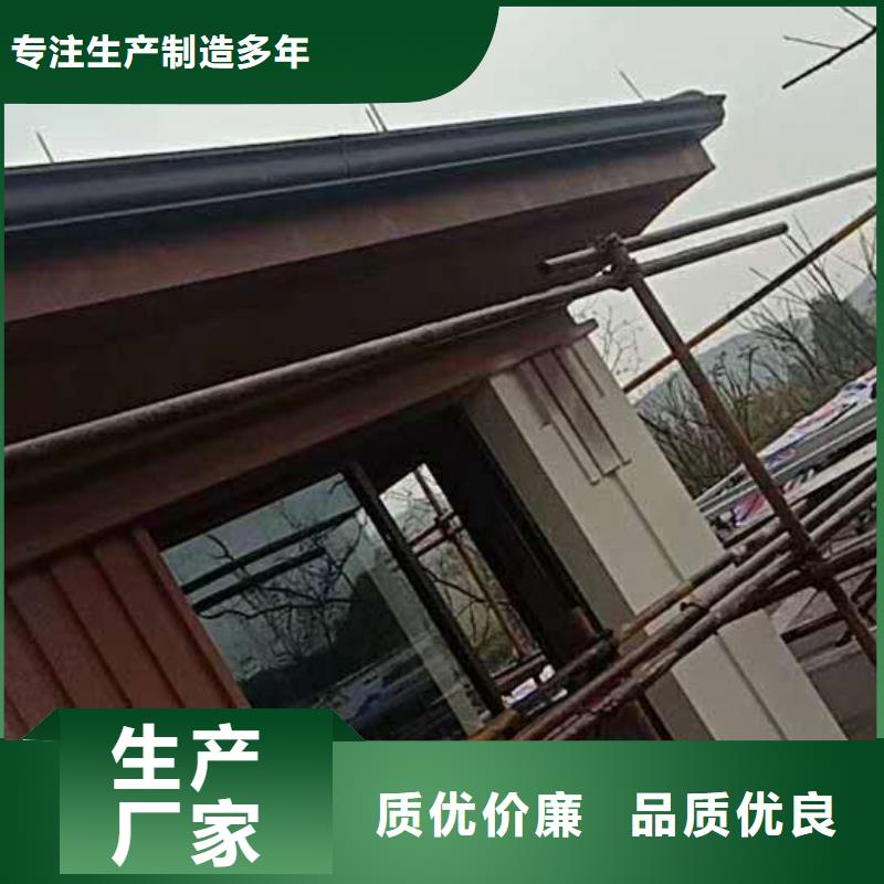 成品雨水槽批发报价当地品牌