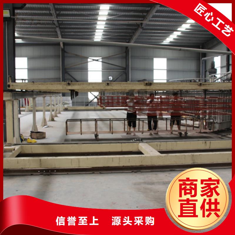 ALC板材建材轻质隔墙板AAC板材ALC板材厂家可放心采购您身边的厂家