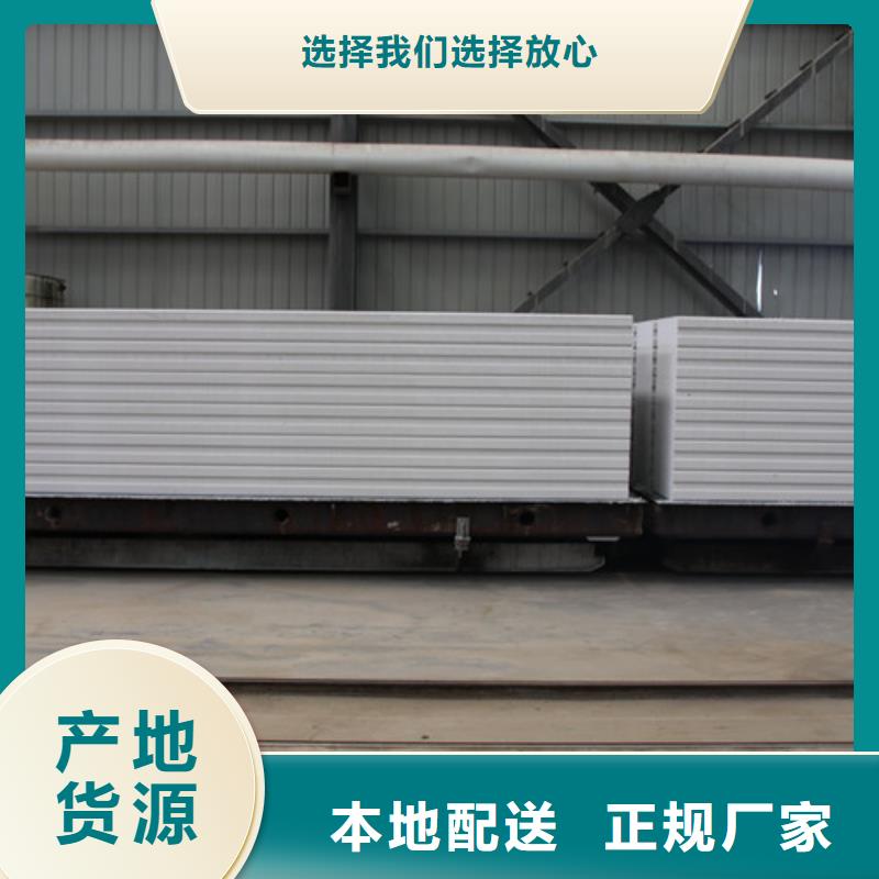 ALC板材建材轻质隔墙板AAC板材05ALC板材量大更优惠当地生产厂家