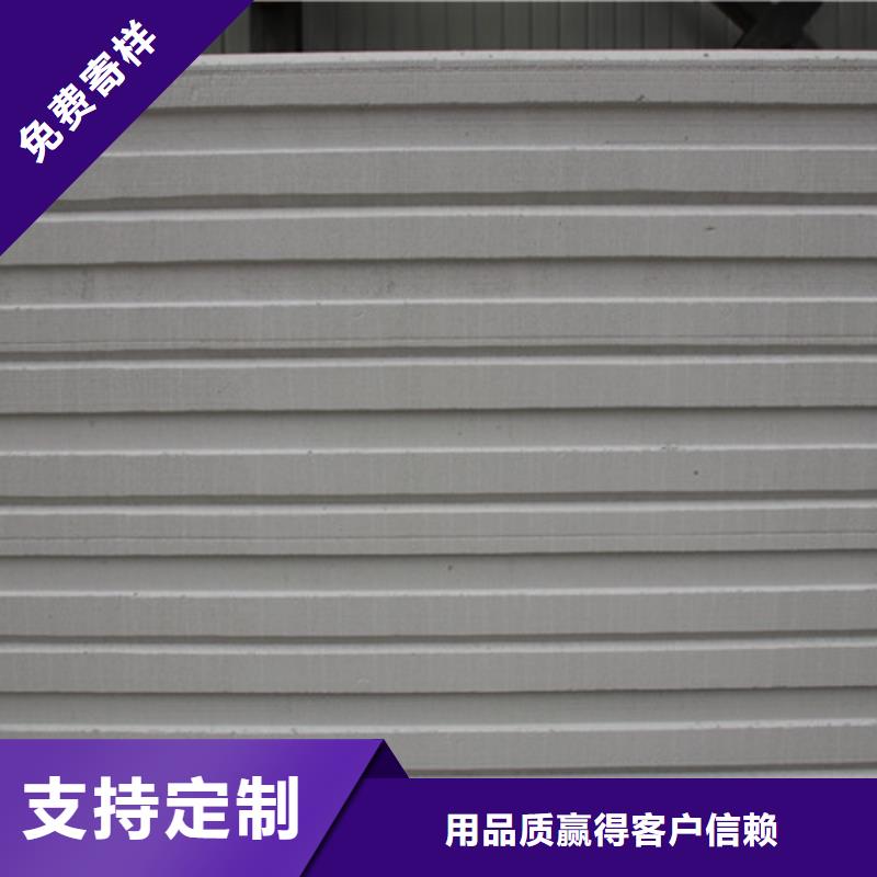ALC板材建材轻质隔墙板AAC板材AAC砌块厂家品质服务就近发货