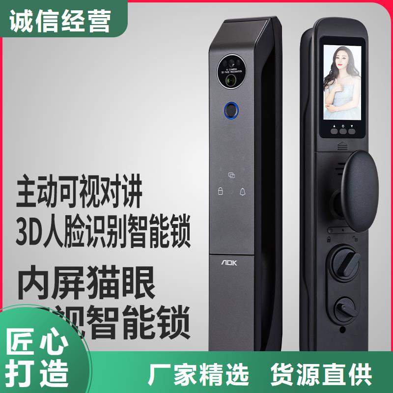 【智能锁人脸识别智能锁老品牌厂家】研发生产销售