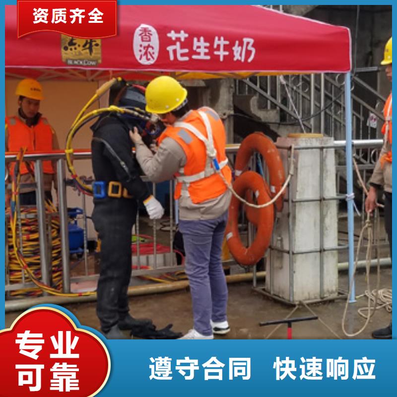 水下切割专业水下施工团队【当地】货源