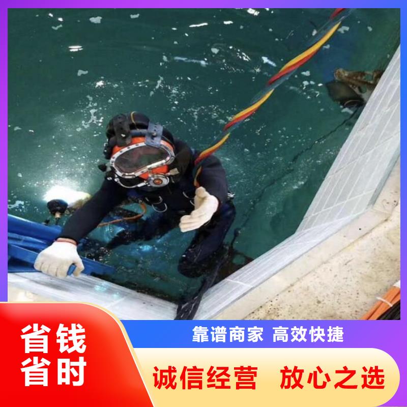 水下打捞尸体经验丰富<本地>生产商