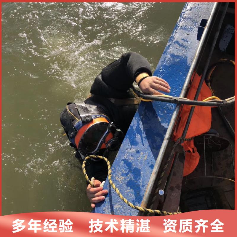 水下打捞尸体费用是多少明码标价