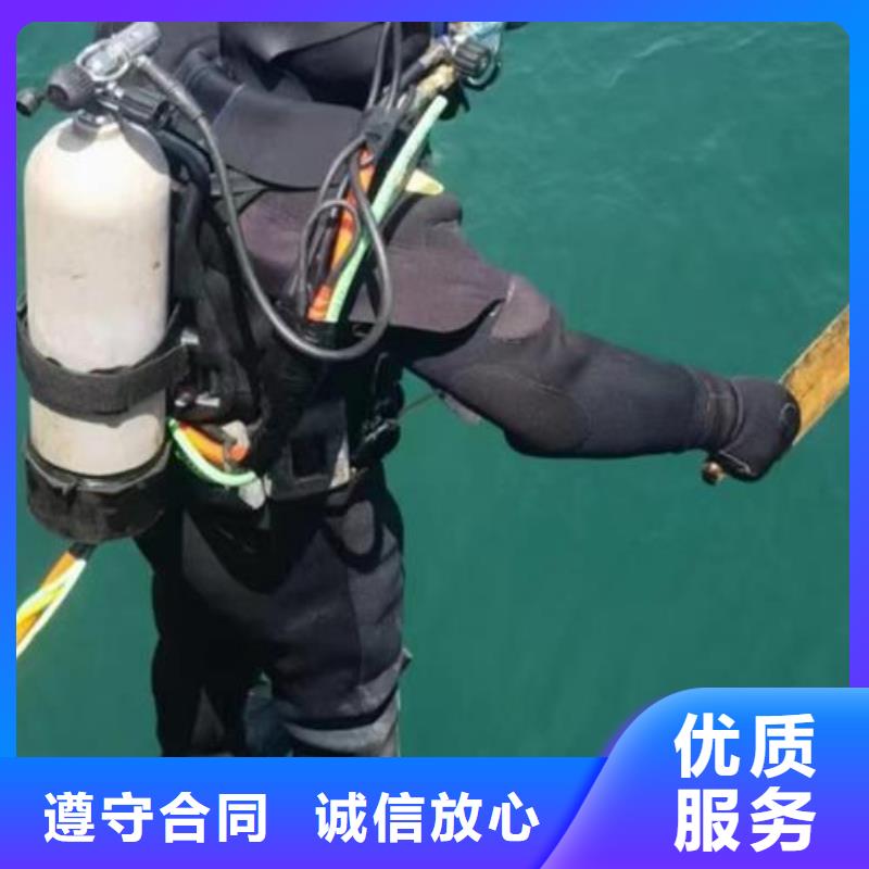 水下溺水者尸体打捞
更专业更放心{当地}货源