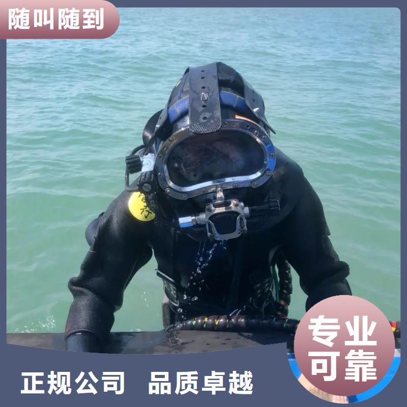 水下打捞尸体服务公司实力商家