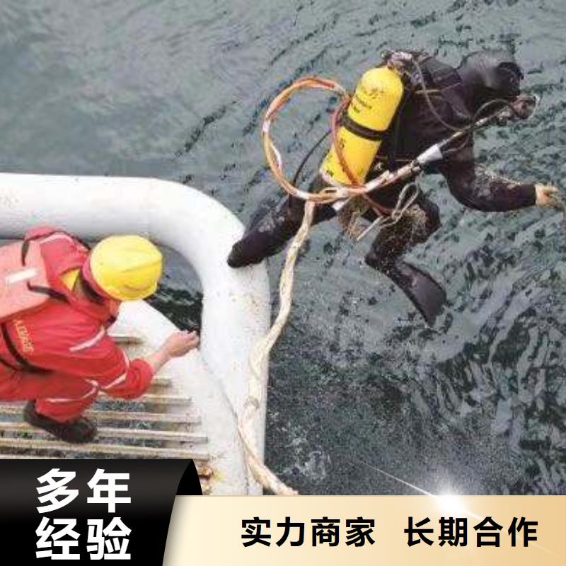 水下打捞沉船专业水下公司欢迎询价