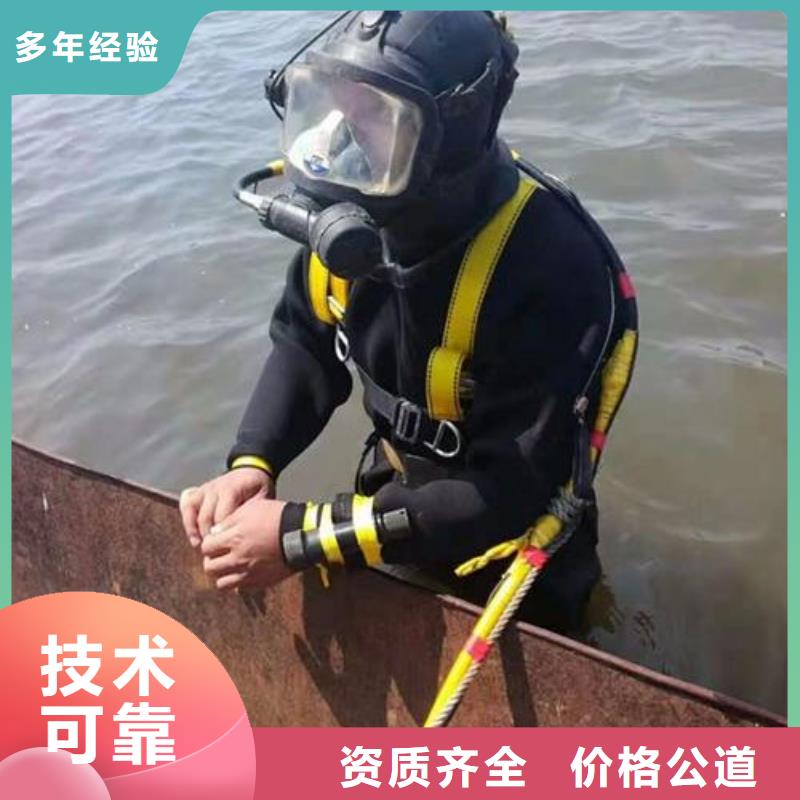 水下打捞手机更专业更放心附近厂家