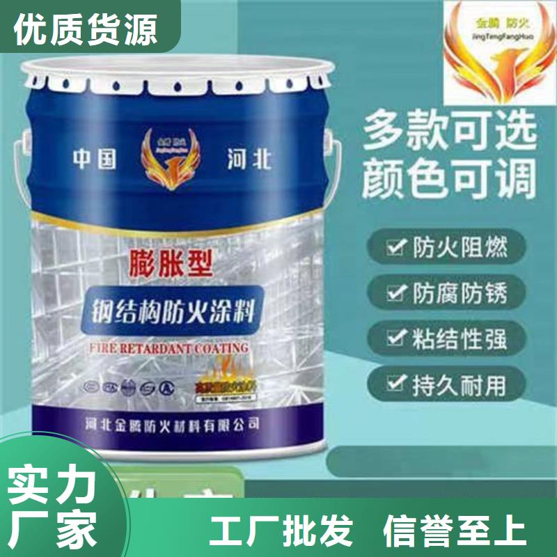 防火【油性防火涂料】好品质选我们种类多质量好